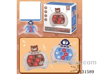 Speed Push Gaming Machine 2 Colour Mix