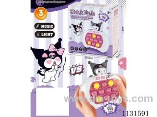 Speed Push Game Console