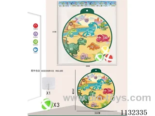 36CM Sticky ball target+3 balls