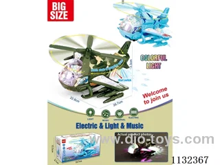 B/O sound and light helicopter gunship