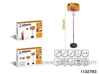 Vertical Basketball Stand (205cm)
