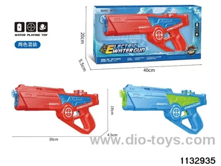 37cm Electric water gun