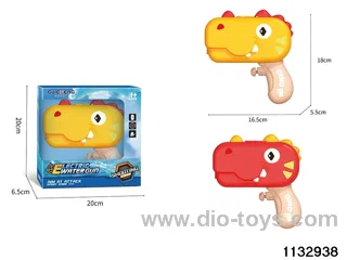 Electric water gun