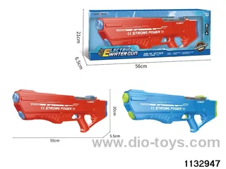 53cm Electric water gun