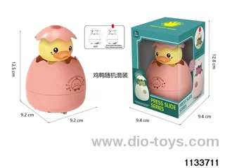Press the little duck egg