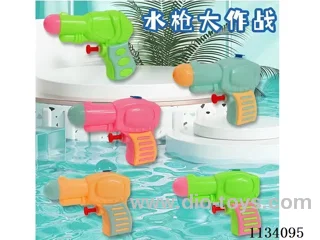 water gun