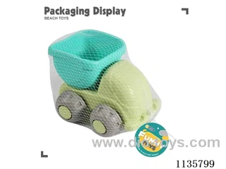 1PCS beach toys
