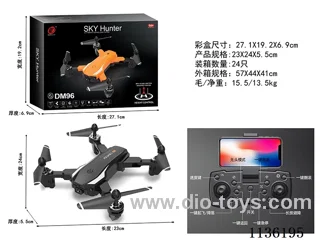 Novelty Folding, 2.4G Quadcopter Positioning Height with WIFI HD Camera, with 4-side Obstacle Avoidance Function