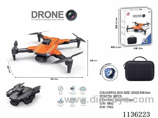 Brushless motor + optical flow positioning dual camera