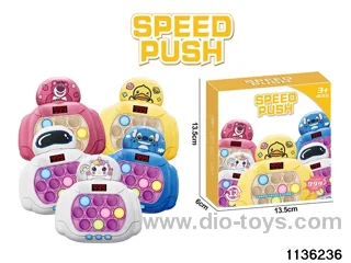 Breakout Speed Push Game Console