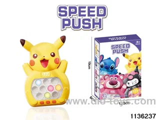Breakout Speed Push Game Console