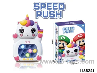 Breakout Speed Push Game Console