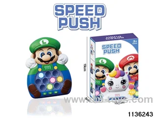 Breakout Speed Push Game Console