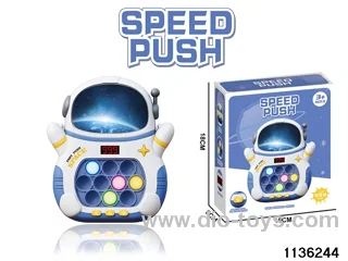 Breakout Speed Push Game Console