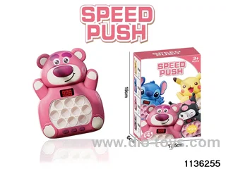Breakout Speed Push Game Console