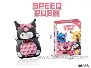 Breakout Speed Push Game Console