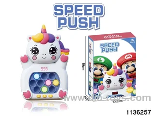 Breakout Speed Push Game Console