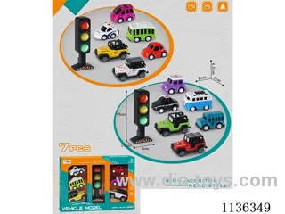 7 in 1 alloy car combo (2 mixes)