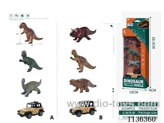 Small Dinosaur Set (2 Mixed)