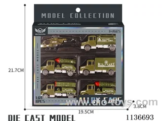 No.1 Long head military artillery vehicle + army green helicopter