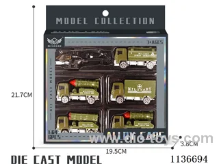 No. 2 Short military artillery vehicle + black helicopter