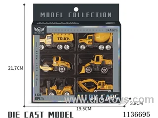 No. 3 Earth-coloured heavy engineering vehicle