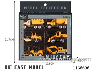 No. 4 Yellow engineering vehicle (old)