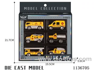 No. 13 Yellow fire engine