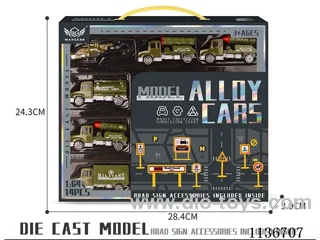 No.1 Long head military artillery vehicle + military green helicopter + road signs