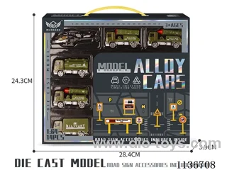 No.2 Short Head Military Gun Car + Black Helicopter + Road Marker
