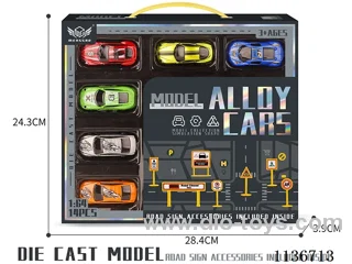 No.7 Graffiti sports car + signpost