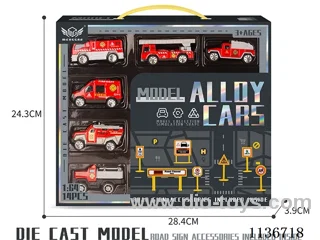 No.12 Red fire engine (old) + road sign