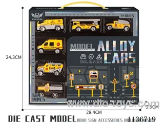 No.13 Yellow fire engine + signpost