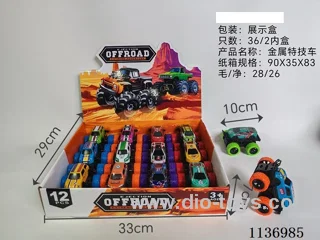 Tin double inertia 4WD