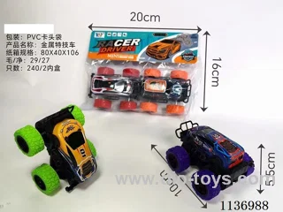 Tin double inertia 4WD
