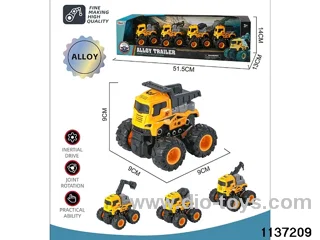 Alloy Inertia Vehicle