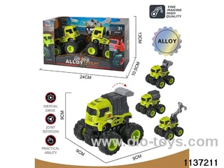 Alloy Inertia Vehicle