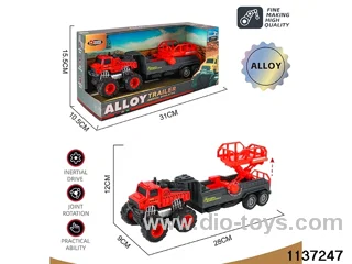Alloy Inertia Vehicle