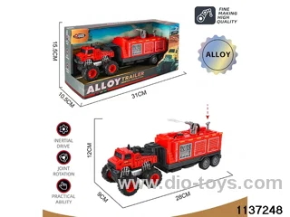 Alloy Inertia Vehicle