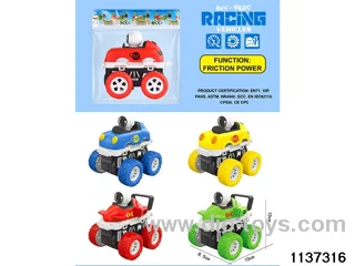 inertial vehicle