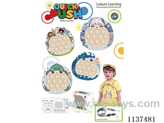 Second Generation Speed Push game machine Regular pattern