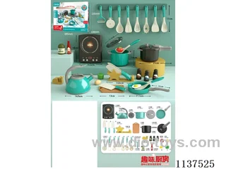 Large Cookware 31pcs
