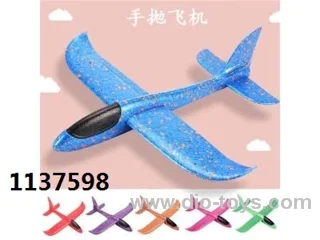 EPP HAND THROWING AIRPLANE AEROBATIC DOUBLE HOLE 48CM SWIRL FOAM AIRPLANE