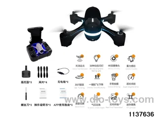 Dazzling Lights Aerial Drone