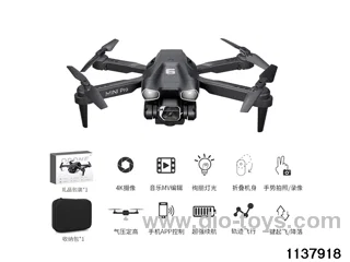 Folding Aerial DroneAerial Drone