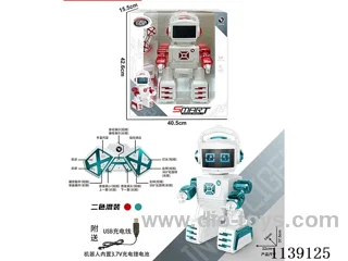 15ch rc robot included battery 2colors mixed