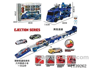 Ejector Track Storage Car 6 PCS Tin Car 1 PCS Figurine
