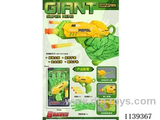 Hero Gloves + Softball Gun