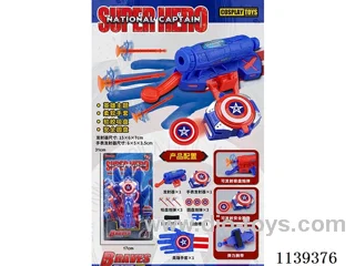 Hero Gloves + Double Launcher