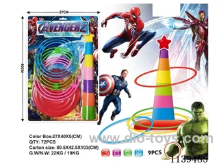 Set of toys/9 circles